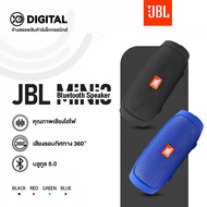 JBL Charge 3 Mini ลำโพงบลูทูธแบบพกพา, ลำโพงบลูทูธซับวูฟเฟอร์, ลำโพงบลูทูธ Boombox แบบชาร์จไฟได้ คุณภาพเสียงระดับไฮไฟ เสียงเซอร์ราวด์