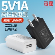 5V1A Charger3c Certified mobile phone power adapter is suitable for5V2A Explosion-proof charging hea