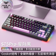 Aula Wolf Spider S75PRO Mechanical Keyboard Trifunctional Wireless Bluetooth Display Screen Esports 