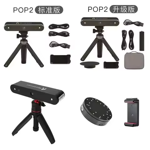 2026 hot sale Revopoint POP 2 High-precision 0.05mm Handheld 3D Scanner for 3D Printer Handheld Stab