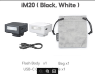 Godox Flash iM20 iM22 - iFlash / Pocket Flash ( FS-R ) / Digilife Thailand