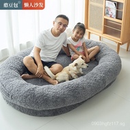 Round Dog Bed Human Long Plush Tatami Sponge Dog Bed for Humans Pet Bed Lazy Sofa Dog Bed Dog Mat BV