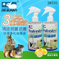 300ml Cage Purification Disinfectant Disinfectant Bojing Disinfectant Dr. Rabbit DR320 Environmental