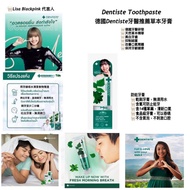 現貨：Dentiste Anticavity Max Fluoride, Dentiste 防蛀牙牙膏 100g