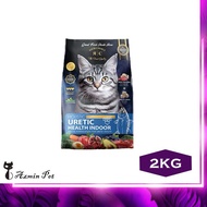 Rich Choice Holistic Feline Uretic Health Indoor / Urinary Care Formula (Cat Food) 2KG