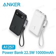 Anker - Powercore Power Bank 10000mAh 22.5W 行動電源 A1257 (附USB-C充電線掛繩)｜移動電源｜流動充電池｜外置電｜尿袋