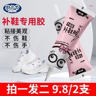 60ml/pc Glue Repair Shoes Special Glue Special Glue for Shoes Repair Glue Special Glue for Shoes Rep