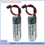 ER6-VC Suitable for Mitsubishi ER6V/3.6V M64M70 System Driver Encoder Battery Gong CNC Battery