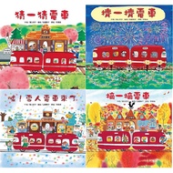[Jimmy Children's Books] Red Little Tram: Bang Tram/Strange Tram/Pick One Pick Tram/Shhh Snowman Tra