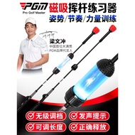 PGM Golf Voice Swing Stick ️ Adjustable 6 Gears ️‍️ Warm up before the Game ️‍️ Swing Training Devic