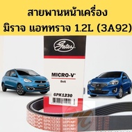 6PK1230 Front Engine Belt Mitsubishi Mirage Attrage 1.2 3A92/GATES