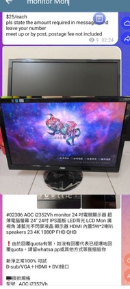 AOC i2352Vh monitor 24 吋電競顯示器 超薄電腦螢幕 24" 24吋 IPS面板 LED背光 LCD Mon 廣視角 濾藍光不閃屏液晶 顯示器 HDMI 內置5W*2喇叭 spea