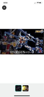 [誠徵］千值練 SRX R-Gun