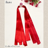 โบว์ผูกผมนักเรียน สีแดง โบว์นักเรียน โบว์ผูกผม โบว์ติดผม โบ