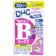 DHC Vitamin B Mixture 20 / 30 / 60 Days
