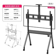Font Inch Bracket Human Teaching Mobile Conference 55-120 Live Display Bracket TV Vertical All-in-On