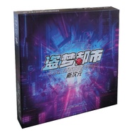 Board Game Board Game Card Game Dream Thief City Board Game New Dimension 2023 Full Set Qianqi New W