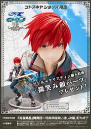 【秋葉猿】正日版12月預購 壽屋 限定特典 伊蘇 Ys 亞特魯·克里斯汀 1/7 PVC 完成品