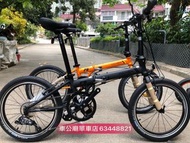 行貨 2022最新款 DAHON  ARCHER(SPEED P8) 折疊車- KBC083-20" / DAHON (SPEED P8) FOLDING BIKE-KBC083