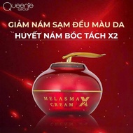 Queenie skin skin skin skin care cream x2 box 20g NEW 2025