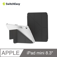 SwitchEasy魚骨牌 Origami Nude iPad mini 8.3吋多角度透明保護套/ 黑色