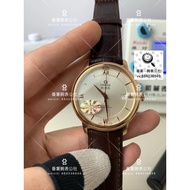 MkS Rose Gold Blue Plate Butterfly Flying