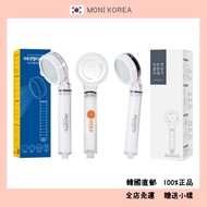 [Atojet] Filter Shower AJ-8200 / cleansing Shower / Vita C Shower