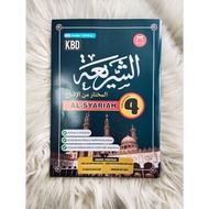 AL - MUKHTAR MIN AL - IQNA AL - SYARIAH LATIHAN TOPIKAL TINGKATAN 4 KBD