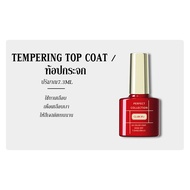 KIKO NAIL POLISH ท็อปเจล นำ้ยาเคลือบบำรุงเล็บ ท็อป Bai Fen Top Coat / Base Coat / แมทท้อป / ไพรเมอร์  K19