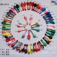 balloon set balloon birthday set halloween balloon Jiang So Haolin Balloon Latex Balloon Set Wedding