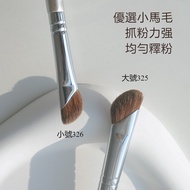326Scythe Angled Nose Shadow Brush Angled Nose Shadow Brush Nose Shadow Brush Guo Xiaoniu Rose Gold3