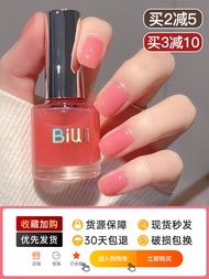 ยาทาเล็บ BiWi Smear-Free แห้งเร็ว ฐานสีชมพูใสติดทนนานสําหรับทุกสภาพผิวจาก Jinhua Mengni Cosmetics Co