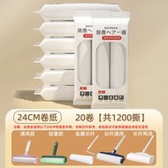 Sticky Roll Paper Lent Remover Roller Replacement Refill Tearable Sticky Dust Sticker Clothes Stick 