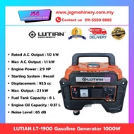LUTIAN LT-1900 Gasoline Generator 1.0KW | Portable 1000W Power Generator
