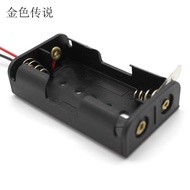 No. 5 2 Section With Gate Box with Wire AA Gate Switch Box DIY Hand-Assembled Accessories Material P