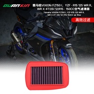 Suitable for Yamaha VIXION/FZ150 I/YZF-R15 125 WR R/WR X4T Air Filter