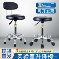 Bar Stool Home Backrest Stool Bar Stool Beauty Chair Spinning Lift Bar Chair High Leg round Stool Bar Stool Swivel Chair