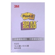 3M 632S 3 * 2 Sticky Stickers-Purple Stepping Stone Shopping Network
