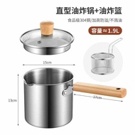 กระทะทอดแบบญี่ปุ่น 304 สแตนเลส ขนาดเล็ก สำหรับใช้ในครัวเรือน พร้อมกรองน้ำมัน กระทะไฟฟ้า กระทะลึก กระ