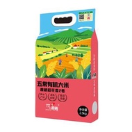 有機五常大米(特等稻花香二號)2.5公斤 五常大米 米香馥郁 軟糯可口 口感香甜 核心產區龍鳳山鎮出品 有機認證