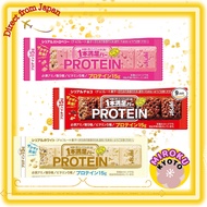 Asahi Group Foods Satisfaction Protein Bar (Ships from Japan)