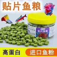 ((New) Small Fish Pellets Fish Food Guppy Feed Universal Small Fish Pellets Fish Food Small Fish Pel