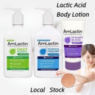 [Amlactin]  Lactic Acid Body Lotion / KP Bump Be Gone / Daily Nourish Moisturizing Lotion / Intensiv