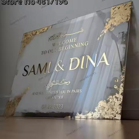 Wedding Welcome Sign Personalized Islamic Nikkah Sign Wedding Reception Vinyl Stickers Custom Weddin