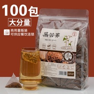 （5g * 100 Packes）Tartary Buckwheat Tea Black Fagopyrum Tataricum Tea Barley Daliang Mountains Luzhou Flavor 苦荞茶