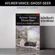 DKTODAY Black Cover WORDSWORTH READERS: AYLMER VANCE: GHOST-SEER**Old Condition **
