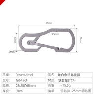 หัวเข็มขัดแบบพกพาสำหรับเล่นกีฬากลางแจ้ง Rover Camel Pure Titanium Quick Hang Carabiner Key Ring Clim