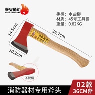 High Quality Axe 70cm Emergency Axe 90cm Broken Steel Axe 40cm Hand Axe Fire Axe Fine Steel Large