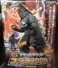 ｛克拉克玩具｝絕版 稀有BANDAI 2004 哥吉拉 GODZILLA 最後戰役 12吋 電動