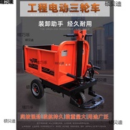 M-8/ Construction Site Electric Gray Bucket Truck Hand Push Tricycle Engineering Handling Tilting Platform Trolley Pul00